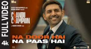 Na Door Hai Na Paas Hai Lyrics