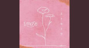 エトセトラ (Et cetera) (English Translation) Lyrics – imase