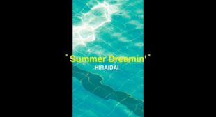 Summer Dreamin (English Translation) Lyrics – 平井大 (HIRAIDAI)