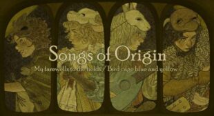 Bird Cage Blue And Yellow Song Lyrics