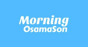 Lyrics of Morning Song