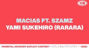 YAMI SUKEHIRO (RARARA) Song Lyrics