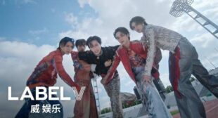 FREQUENCY (Korean Ver.) (Romanized) Lyrics – WayV