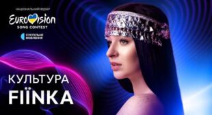 Lyrics of Культура (Culture) Song