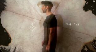 Lyrics of Lev – לב Song