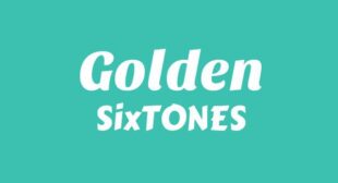 Golden Song Lyrics