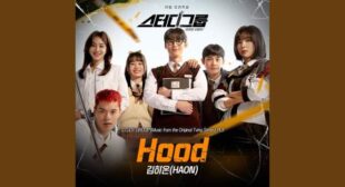 Lyrics of Hood Song