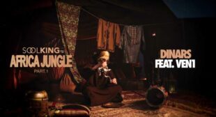 Lyrics of Dinars Song