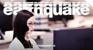 Lyrics of Earthquake Song