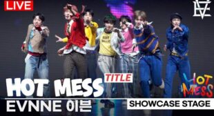 HOT MESS Song Lyrics