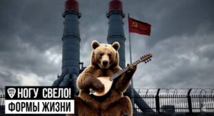 Lyrics of Форма Жизни (Life Form) Song