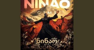 NINAO Song Lyrics