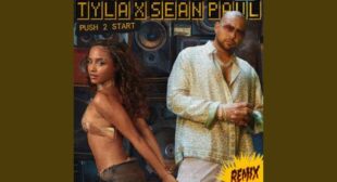 PUSH 2 START (REMIX) Song Lyrics