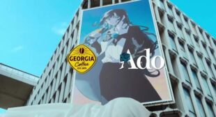 わたしに花束 (Watashi ni Hanataba) Song Lyrics