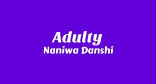 アダルティー (Adulty) Song Lyrics