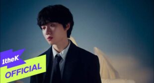 화분 (Flowerpot) Song Lyrics