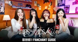 Lyrics of Scam My Grandma Song