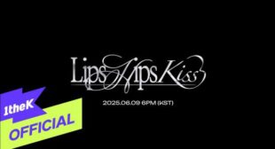 Lips Hips Kiss Song Lyrics