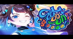 โย่ยงยก (Yo Yong Yok) Song Lyrics