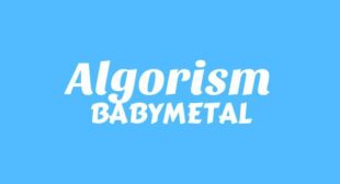 Lyrics of Algorism Song