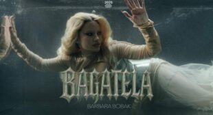 BAGATELA Song Lyrics