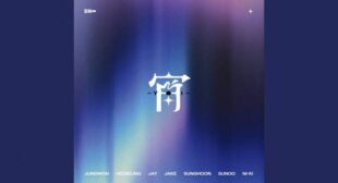 Echoes (English Translation) Lyrics