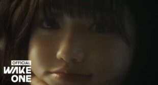 이제 안녕! (Farewell for now!) Song Lyrics