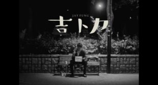 吉卜力 Ghibli Song Lyrics