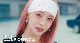 Lyrics of I WANT IT Song