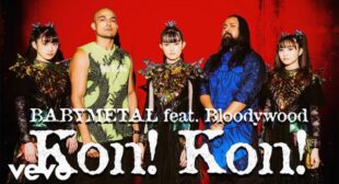 Kon! Kon! Song Lyrics