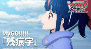 残痕字 (Page) (English Translation) Lyrics