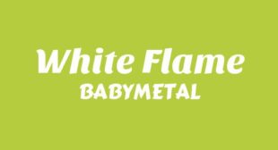 Lyrics of White Flame -白炎- Song