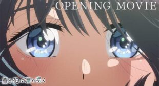 まなざしは光 (Your Gaze, Crepuscular) (English Translation) Song Lyrics