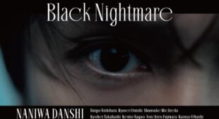 Black Nightmare Song Lyrics