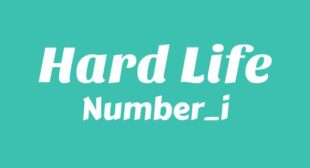 Hard Life Lyrics