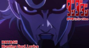 Hunting Soul (English Translation) Lyrics