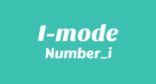 I-mode (English Translation) Song Lyrics
