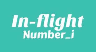 In-flight Song Lyrics