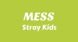 엉망 (MESS) Song Lyrics