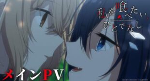 Lyrics of 贄 (Sacrifice) Song