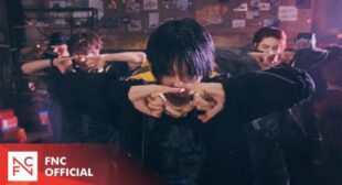 그게 그거지 (Thats That) Lyrics – AMPERS