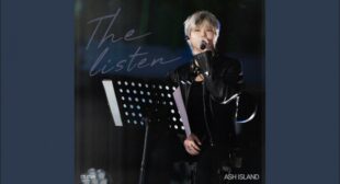 어쩌다 마주친 그대 (A Chance Encounter) Song Lyrics