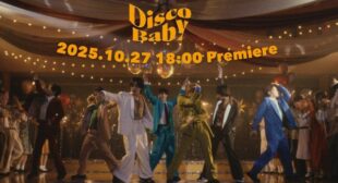 Lyrics of Disco Baby Song