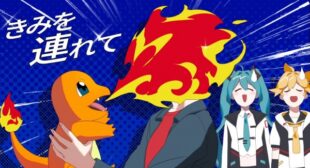 Lyrics of ドキドキ！ (Doki Doki!) (English Translation) Song