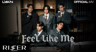 ชอบก็บอก (Feel Like Me) Song Lyrics