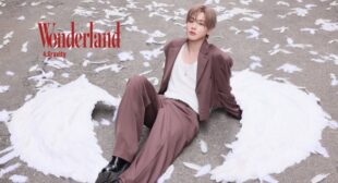 Lyrics of Gravity Song