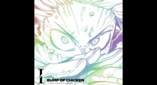 I (English Translation) Lyrics – BUMP OF CHICKEN