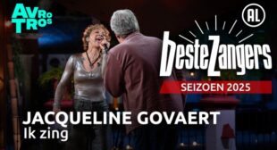 Lyrics of Orula Song