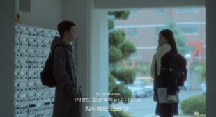 Lyrics of 첫사랑은 안녕히- (Just Kids) (English Translation) Song