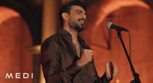 Момичето мое (Momicheto moe) Song Lyrics